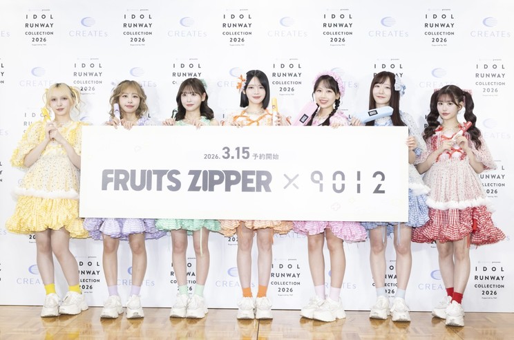 FRUITS ZIPPER、クレイツとコラボしたヘアアイロンセットを4月24日より全国発売！