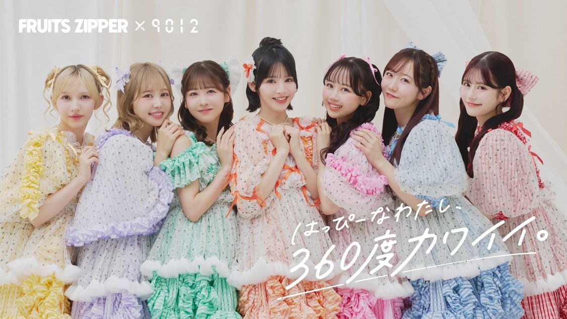 FRUITS ZIPPER＋9012 イオンコードレス ストレートアイロン