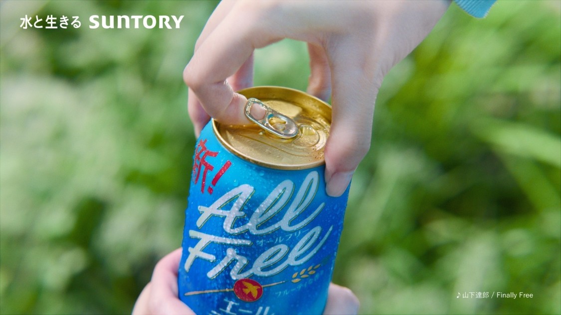 「香りがおいしさだったんだ」篇