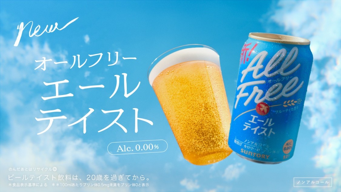 「香りがおいしさだったんだ」篇