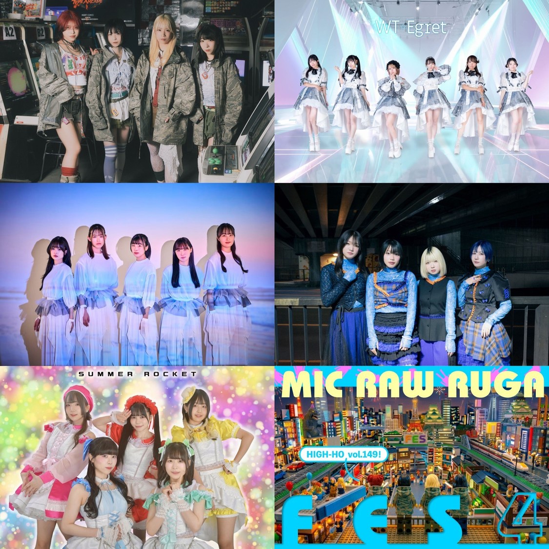 ＜HIGH-HO vol.149＞