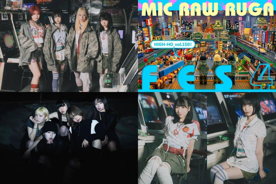 夜公演＜HIGH-HO vol.150＞