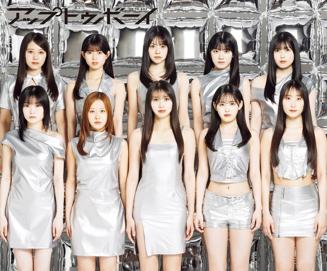 『アップトゥボーイ Vol.362』