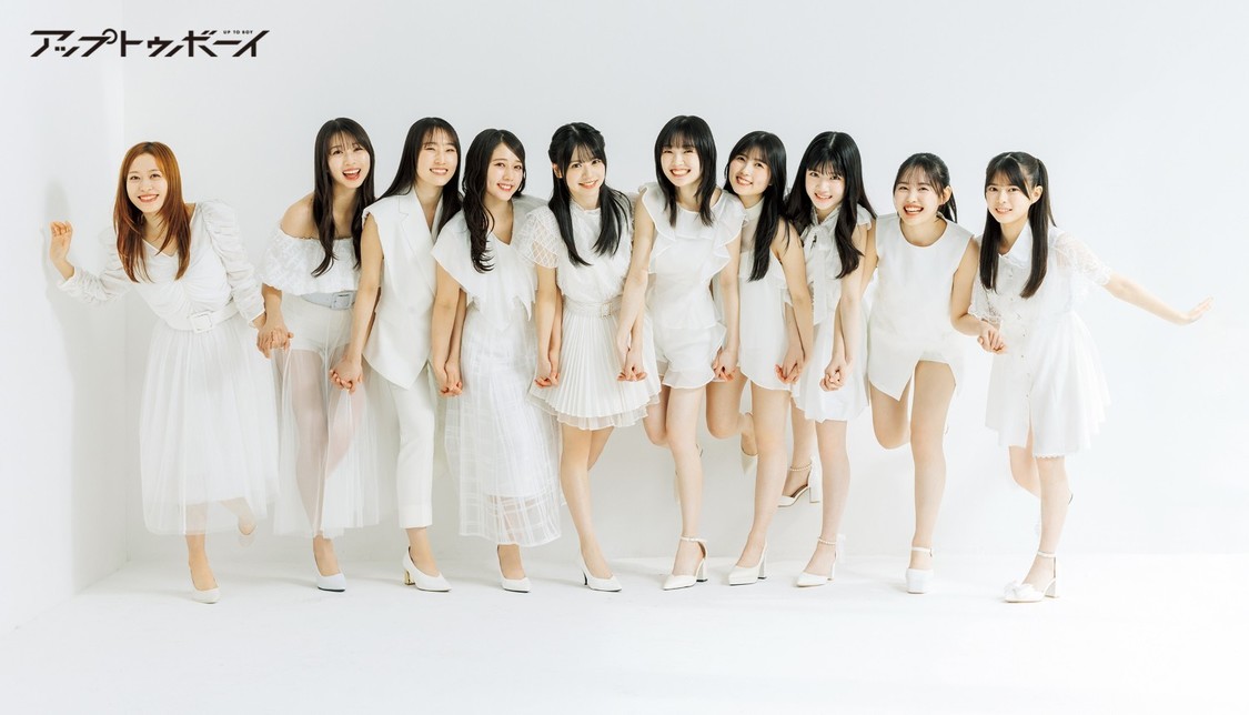 『アップトゥボーイ Vol.362』