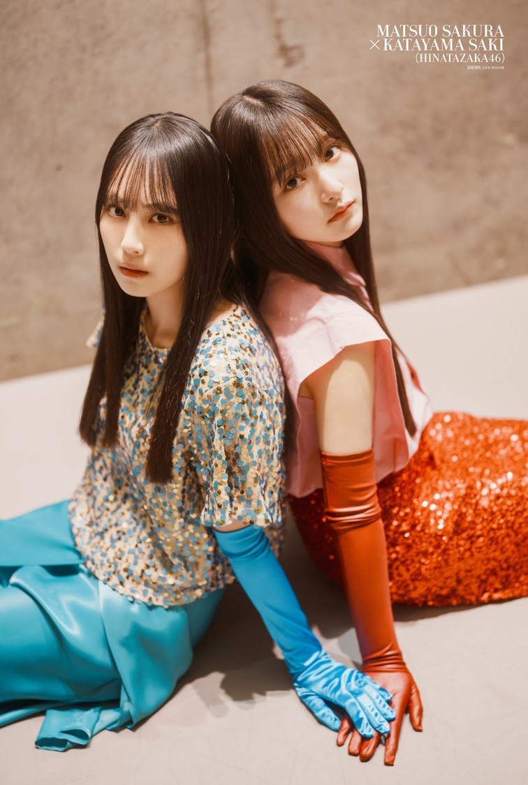 片山紗希×松尾桜【バック】