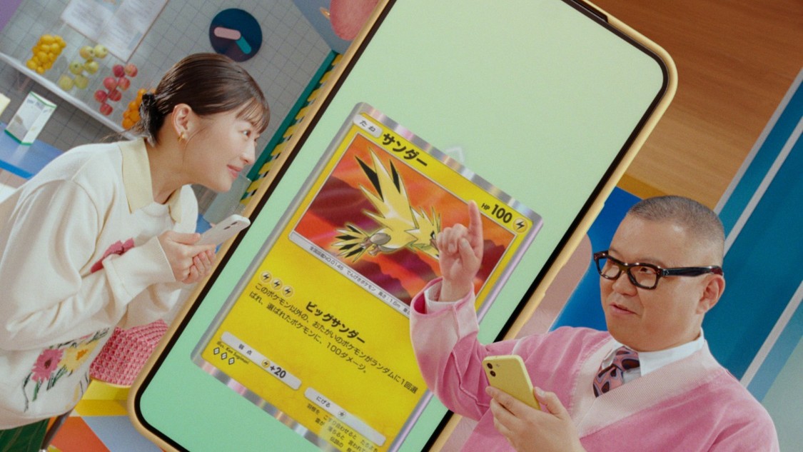 「それ、あるぜ」篇