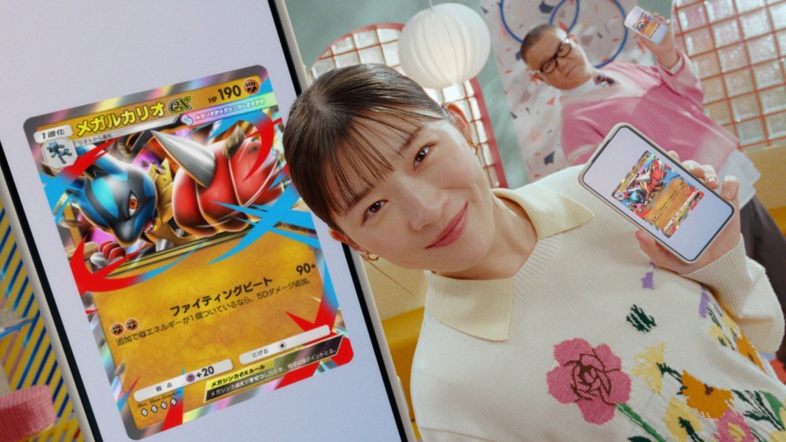 「それ、あるぜ」篇