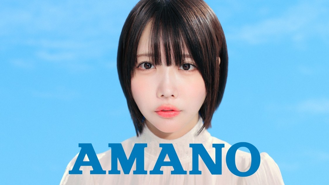 あの
