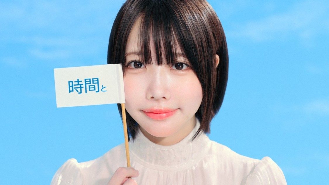 あの