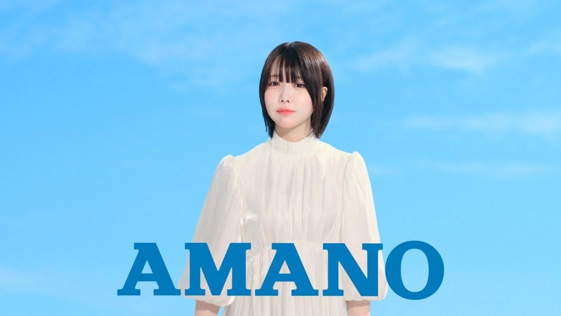 あの