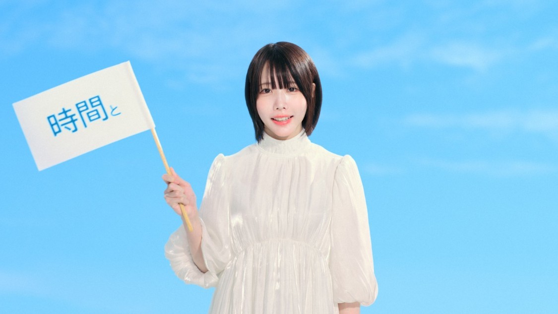 あの