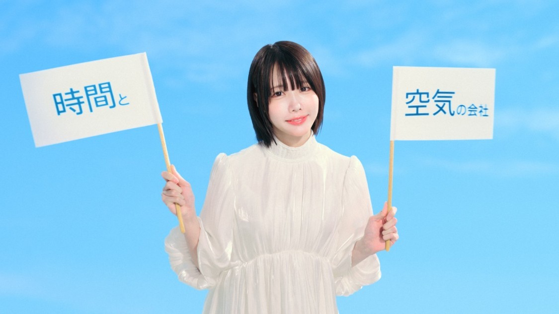 あの