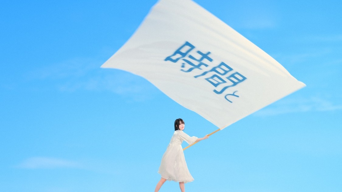 あの
