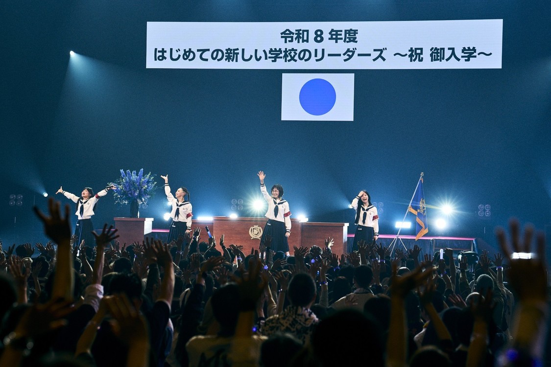 新しい学校のリーダーズ