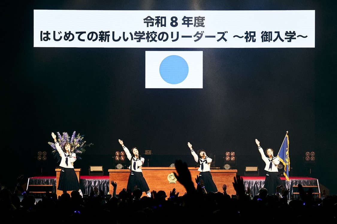 新しい学校のリーダーズ