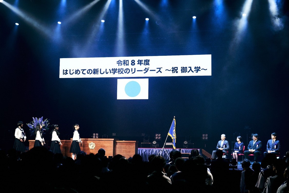 新しい学校のリーダーズ