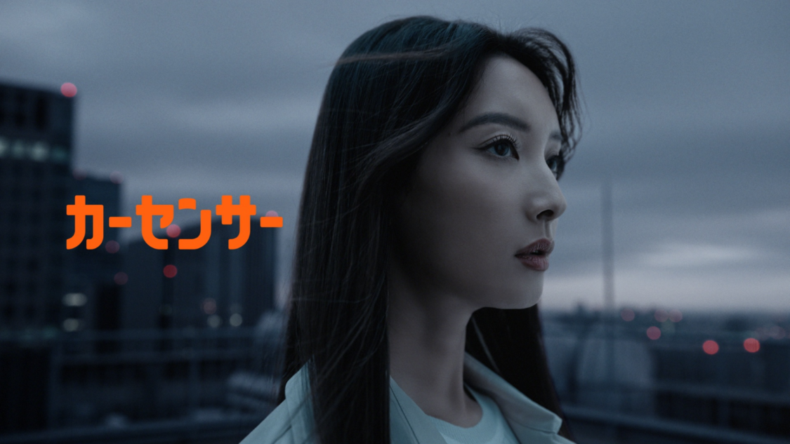 紅ナナオ篇_2008年・2009年ver.