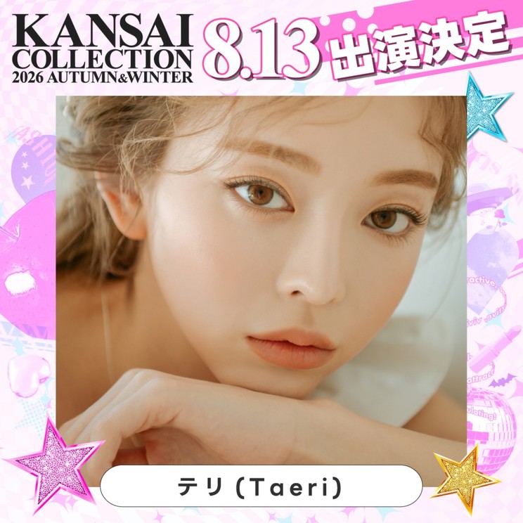 テリ（Taeri）