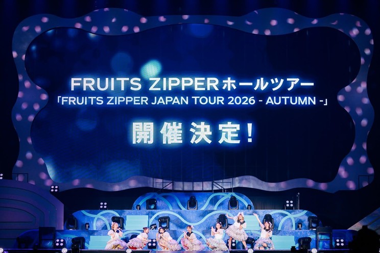 FRUITS ZIPPER、国立代々木競技場にて全国ホールツアー開催を発表！
