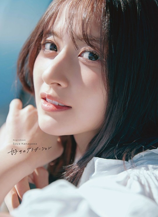 乃木坂46金川紗耶、1st写真集『好きのグラデーション』6月30日発売！　撮影／三宮幹史 