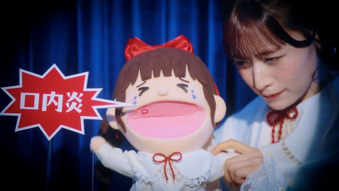 「口内え〜ん」篇