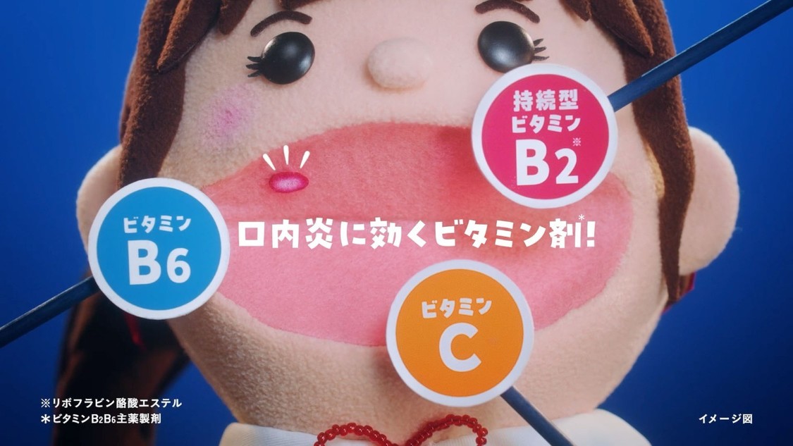 「口内え〜ん」篇