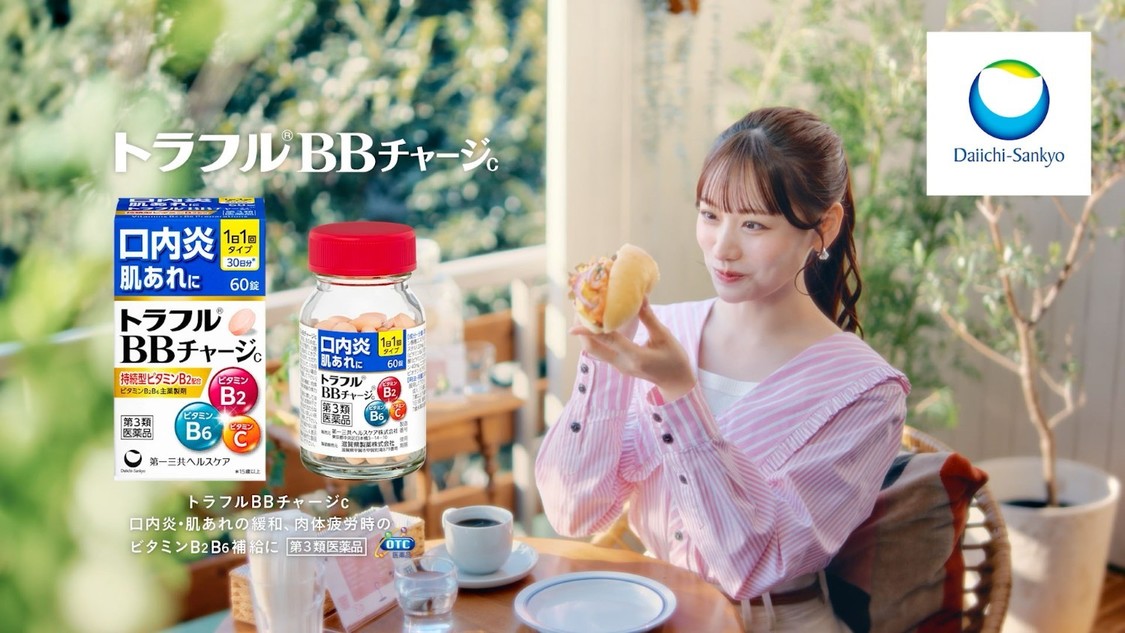 「発見！口内炎」篇