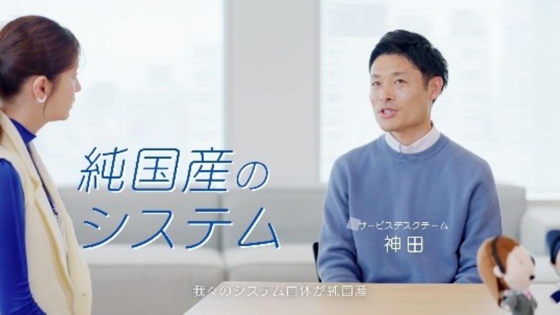 BIZTEL（ビズテル）「BIZTEL深掘りしちゃいます！篇」