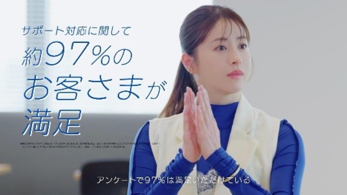 BIZTEL（ビズテル）「BIZTEL深掘りしちゃいます！篇」