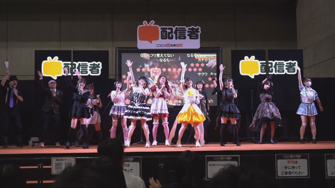 「Re:LIVE」