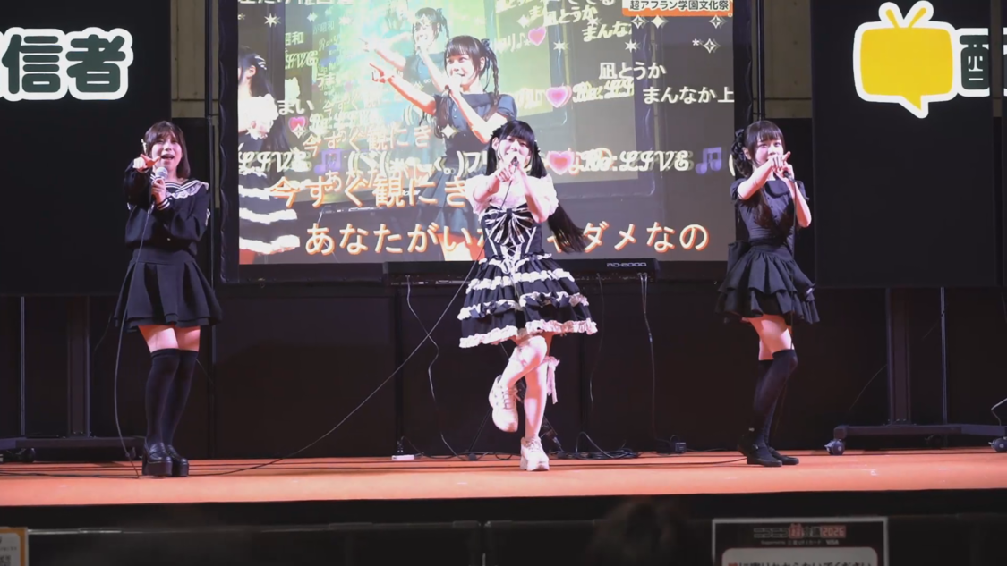 「Re:LIVE」