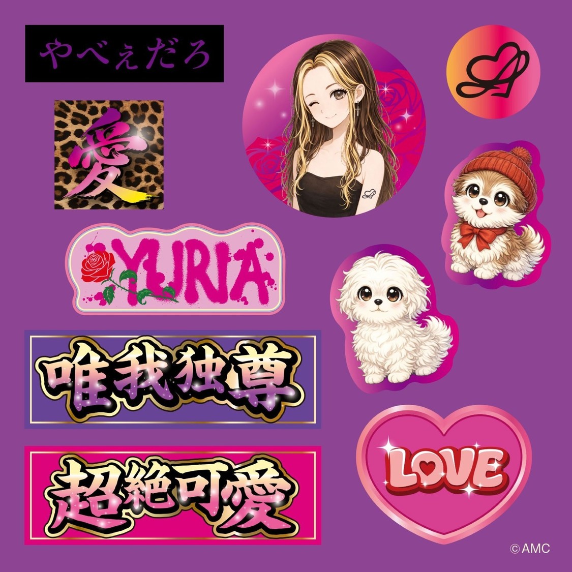 ぷっくりシール
