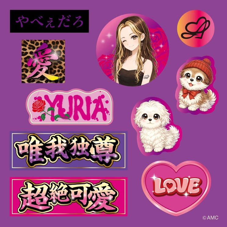 ぷっくりシール