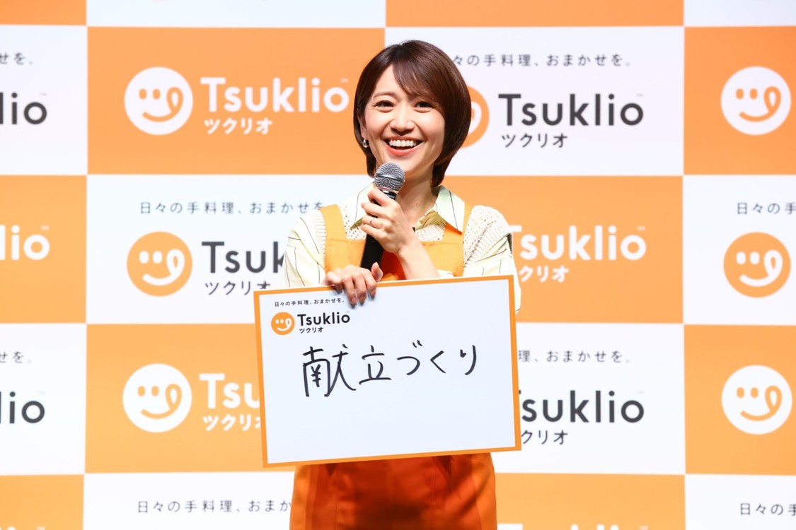 大島優子