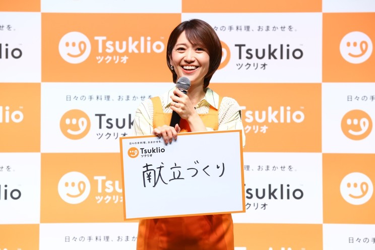 大島優子
