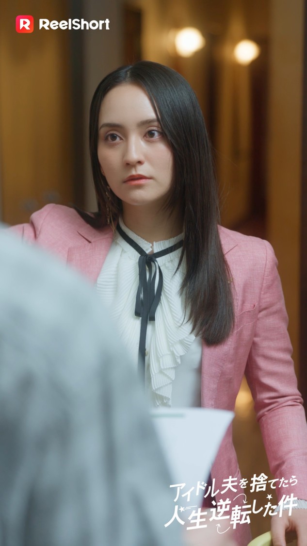 『アイドル夫を捨てたら、人生逆転した件』