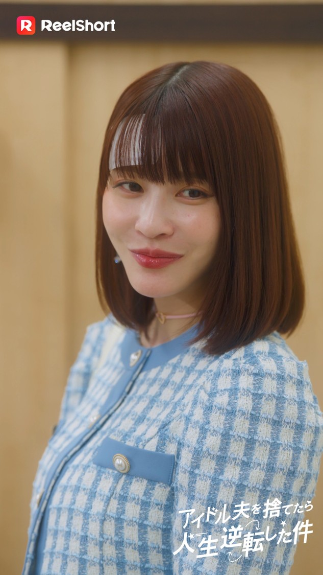 『アイドル夫を捨てたら、人生逆転した件』