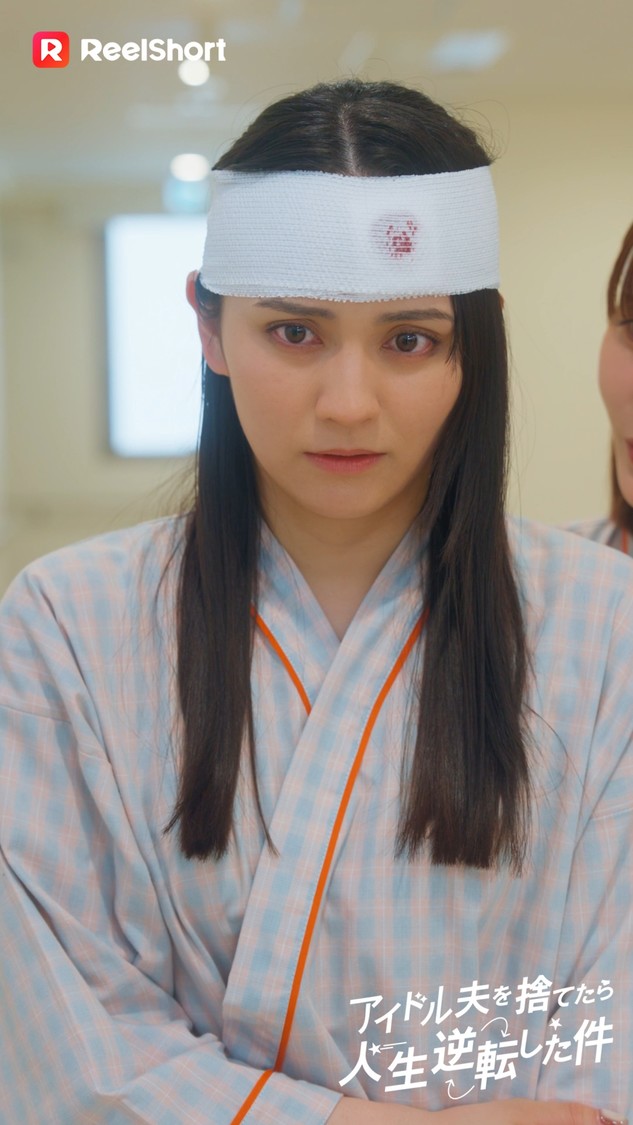 『アイドル夫を捨てたら、人生逆転した件』