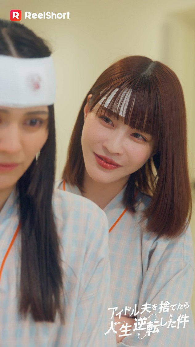 『アイドル夫を捨てたら、人生逆転した件』