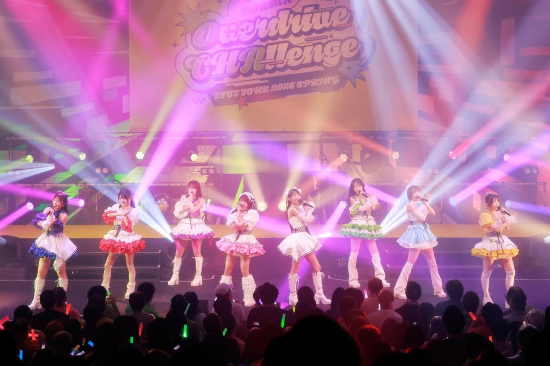 『OCHA NORMA LIVE TOUR 2026 SPRING ～Overdrive CHAllenge～』