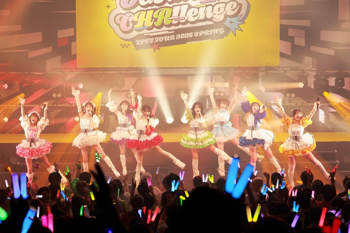 『OCHA NORMA LIVE TOUR 2026 SPRING ～Overdrive CHAllenge～』