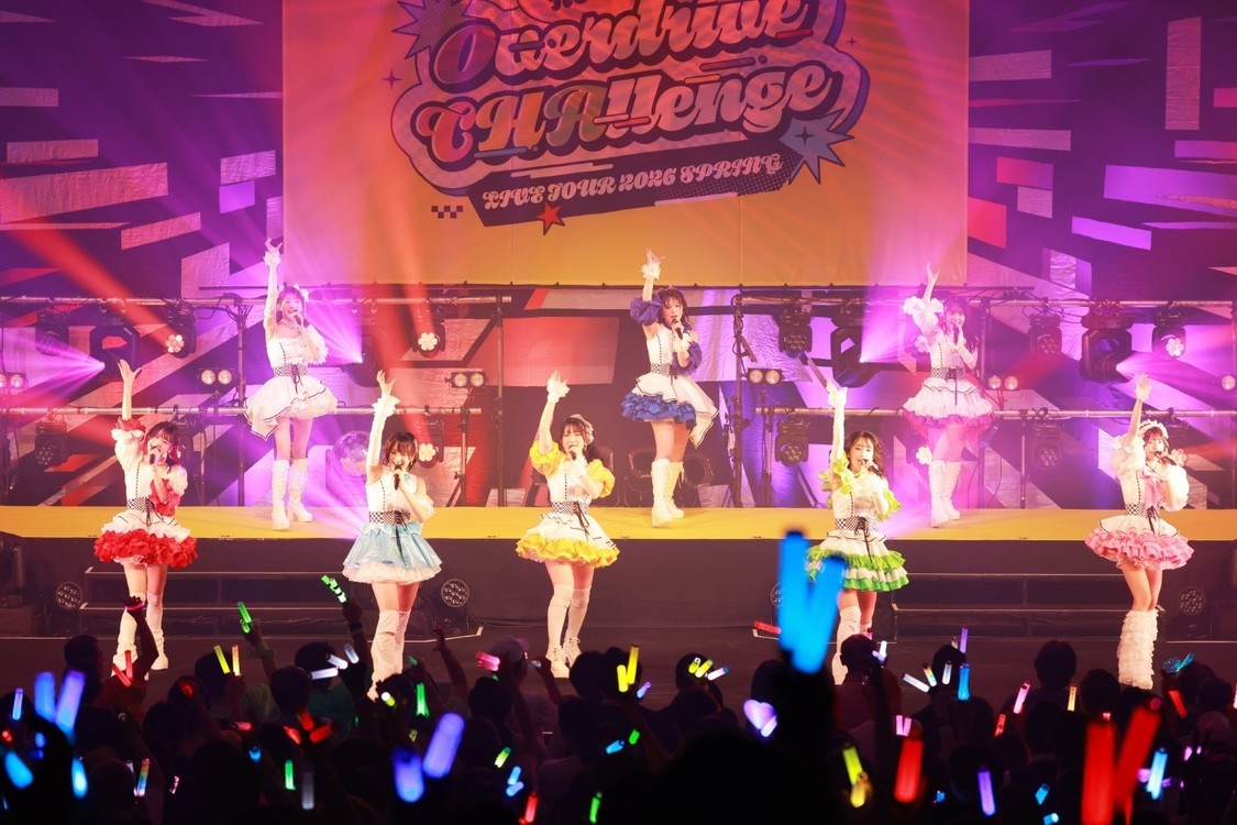 『OCHA NORMA LIVE TOUR 2026 SPRING ～Overdrive CHAllenge～』