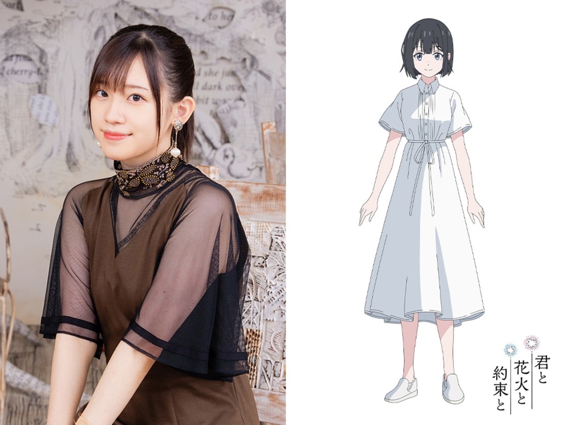 高橋李依 ©映画「君と花火と約束と」製作委員会