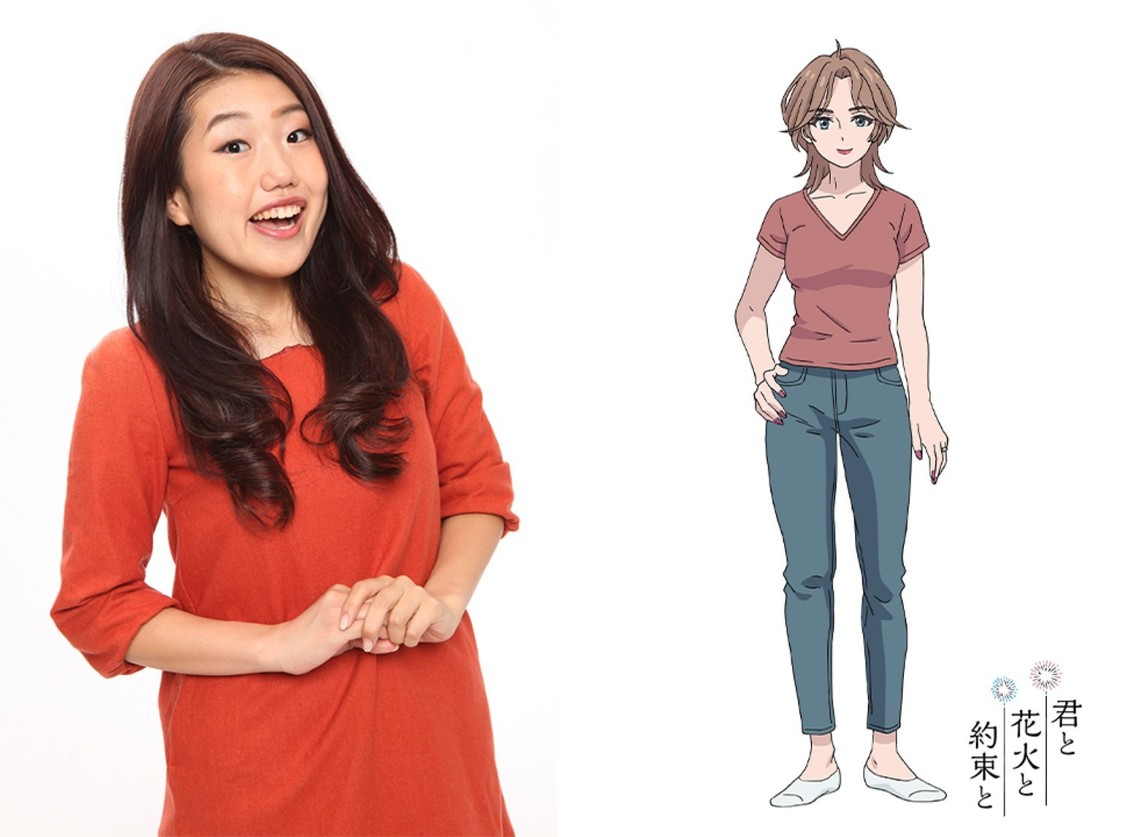 横澤夏子 ©映画「君と花火と約束と」製作委員会