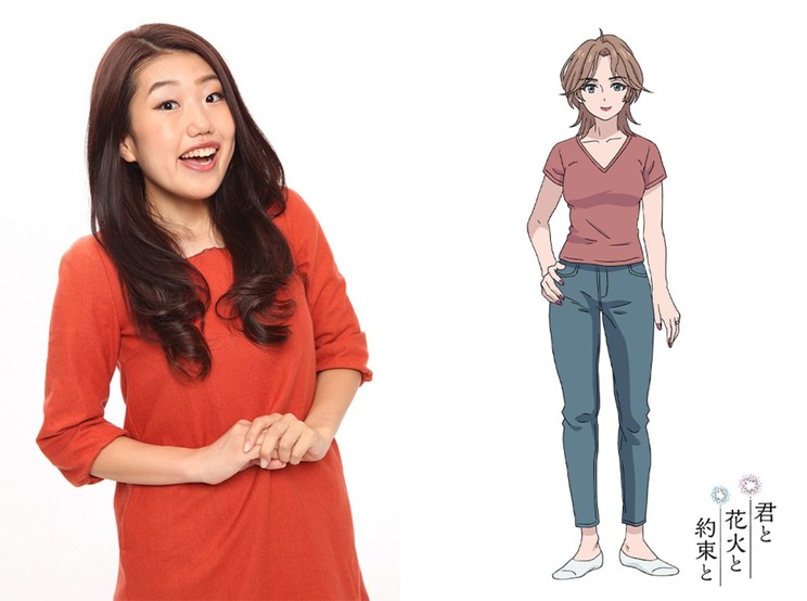 横澤夏子 ©映画「君と花火と約束と」製作委員会