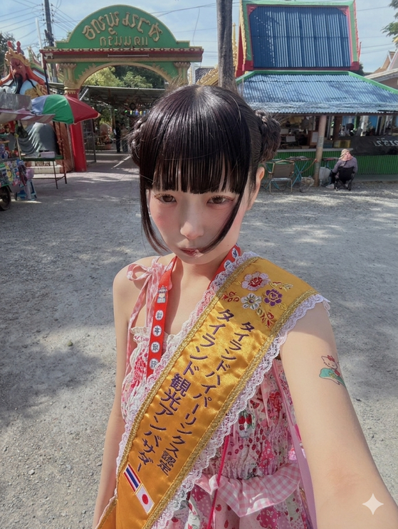 ねるん
