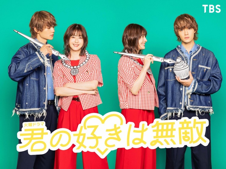松本若菜、7月スタートのTBS火曜ドラマ『君の好きは無敵』で主演決定! 共演には佐野勇斗