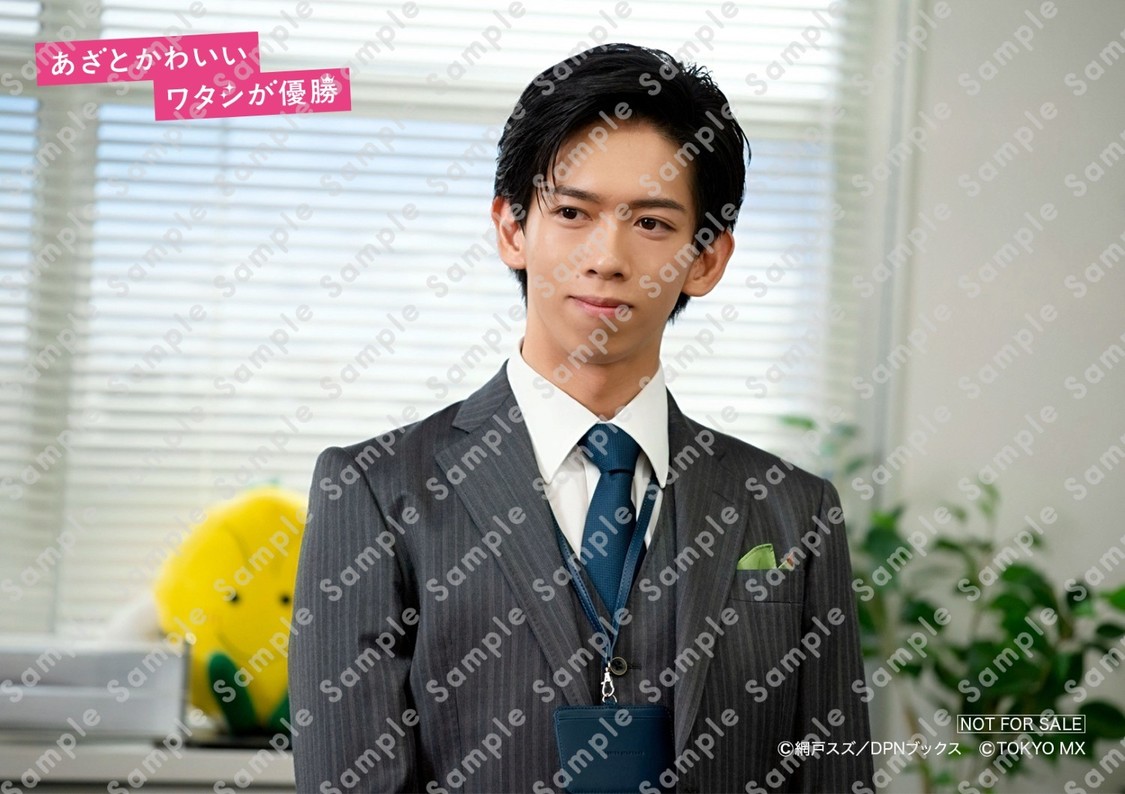 STARDUST SHOPPERS：生写真　© 網戸スズ／ DPN ブックス © TOKYO MX