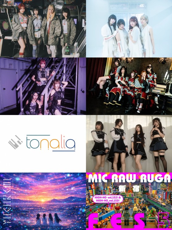 ＜MIC RAW RUGA FES 5＞