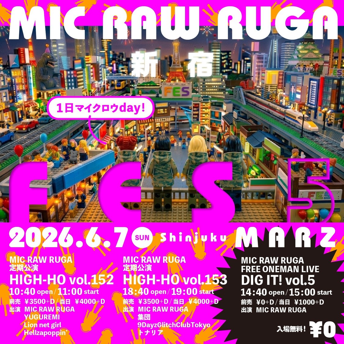 ＜MIC RAW RUGA FES 5＞
